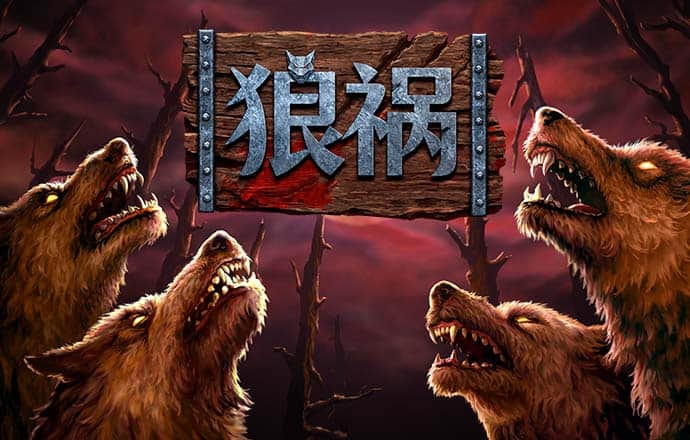 连莲辉