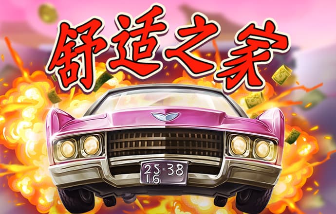 火狐体育APP官网入口